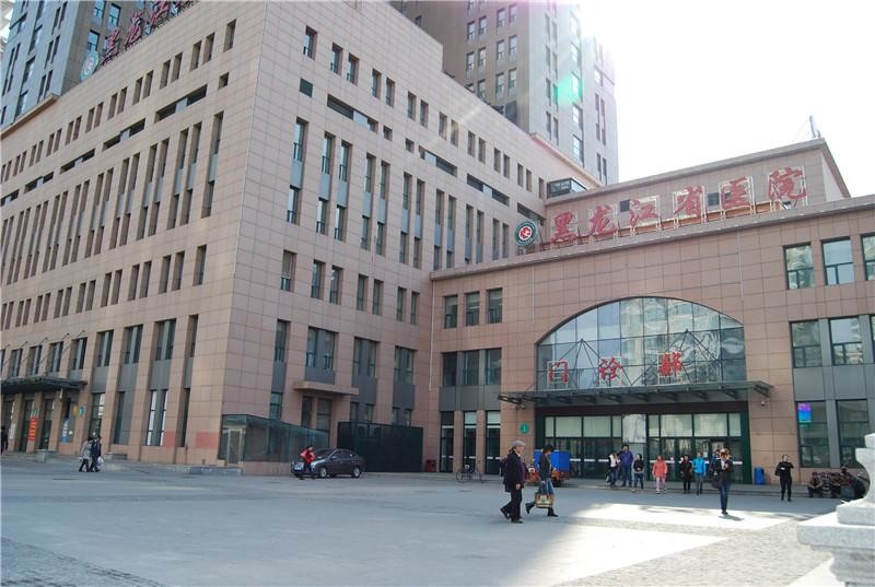 Aktueller Firmenfall über Provinzielles Krankenhaus-verdauungsförderndes Krankenhaus Heilongjiangs