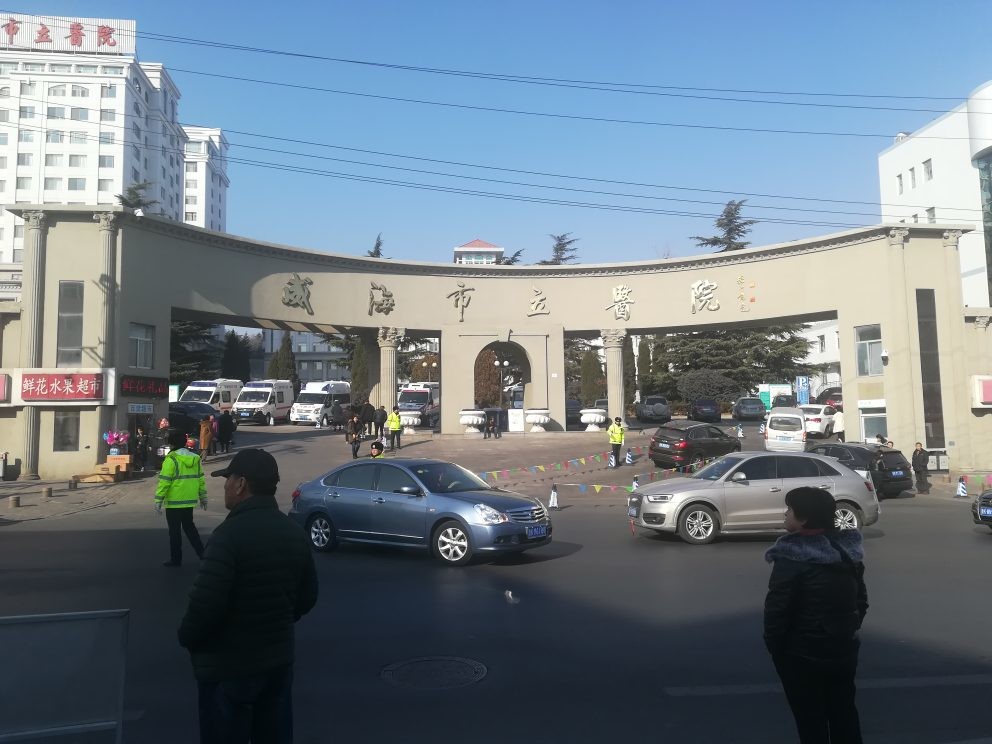 Aktueller Firmenfall über Städtisches Krankenhaus Weihais