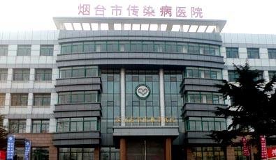 Aktueller Firmenfall über Yantai-Stadt-Krankenhaus für Infektionskrankheiten