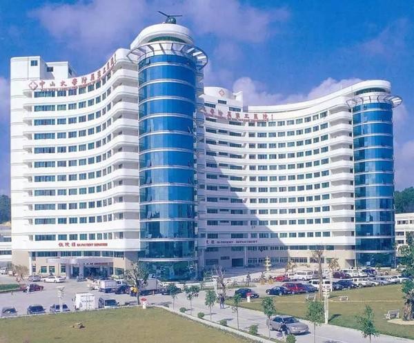 Aktueller Firmenfall über Das erste angeschlossene Krankenhaus, Sun Yat-sen-Universität