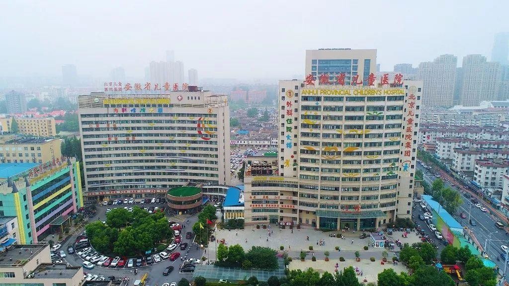 Aktueller Firmenfall über Das provinzielle Krankenhaus Kinder Anhuis