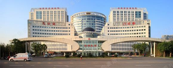 Aktueller Firmenfall über Binhu-Krankenhaus medizinischer Universität Anhuis