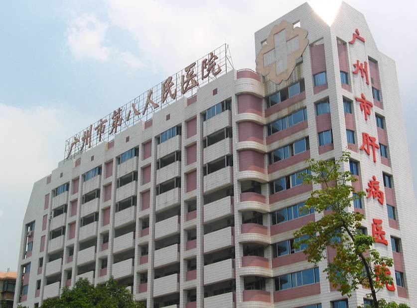 Aktueller Firmenfall über Das Krankenhaus Leute Guangzhous achte