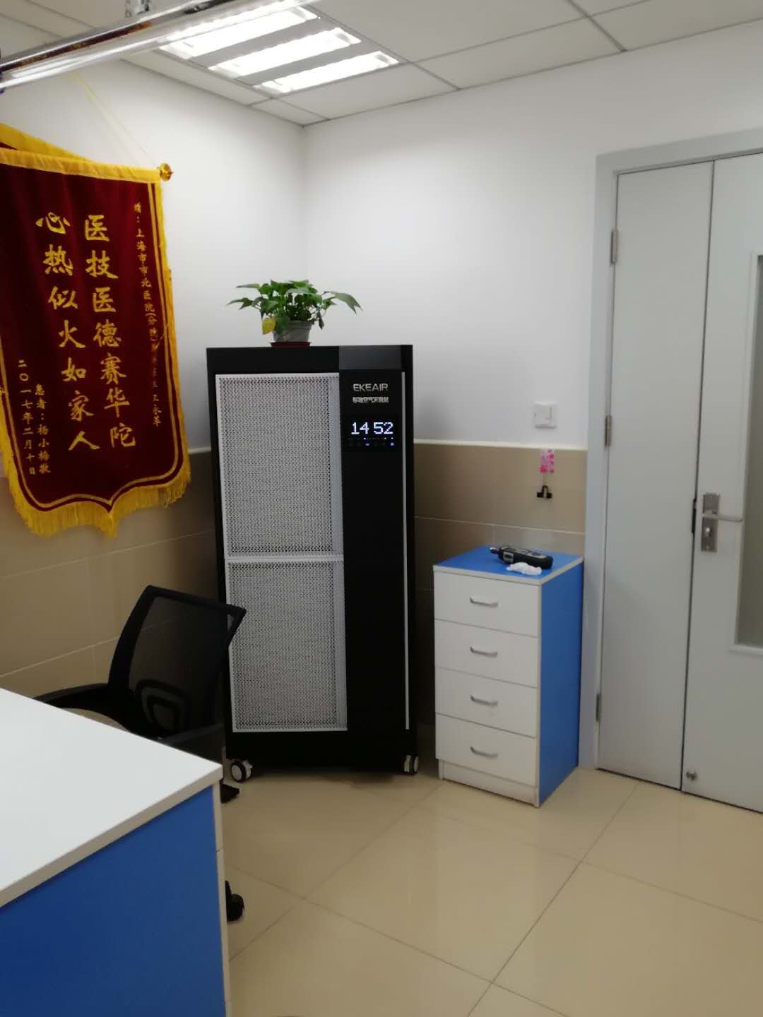 Aktueller Firmenfall über Shanghai-Lungenkrankenhaus