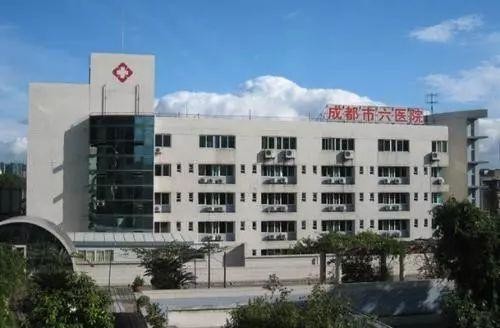 Aktueller Firmenfall über Das 6. Krankenhaus der Leute von Chengdu