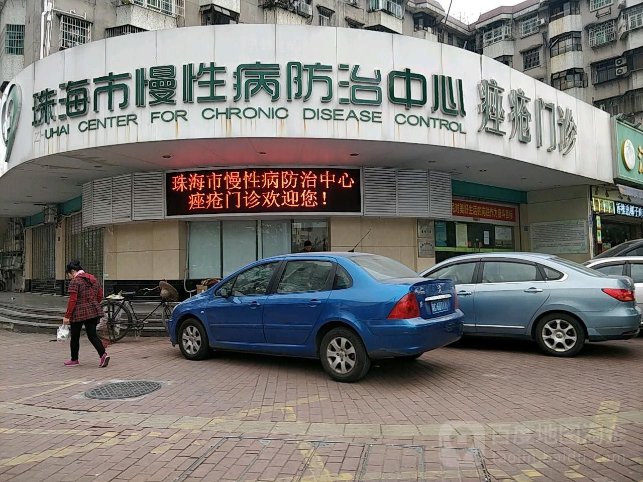 Aktueller Firmenfall über Das dritte Krankenhaus von Zhuhai