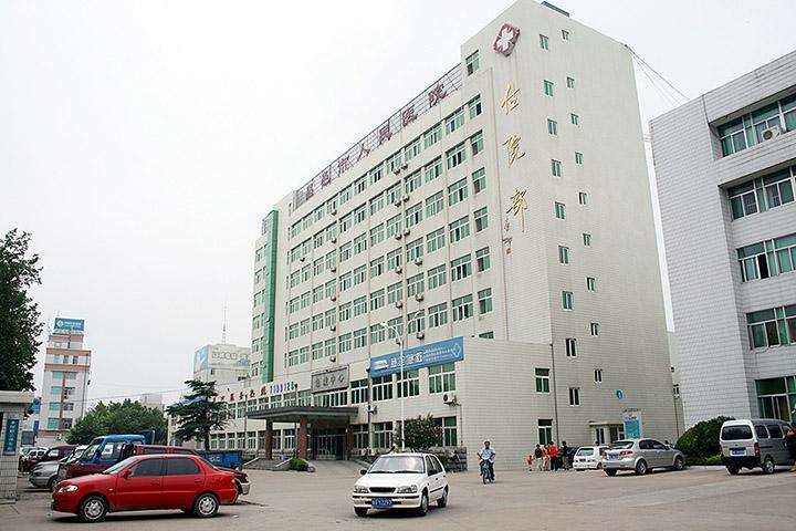 Aktueller Firmenfall über Das Krankenhaus Changyi-Stadtmenschen