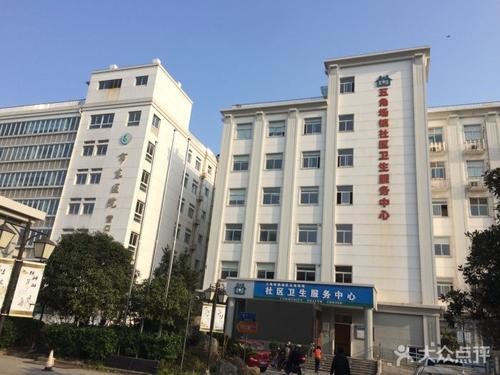 Aktueller Firmenfall über Yingkou-Campus, Yangpu-Bezirks-Ostkrankenhaus